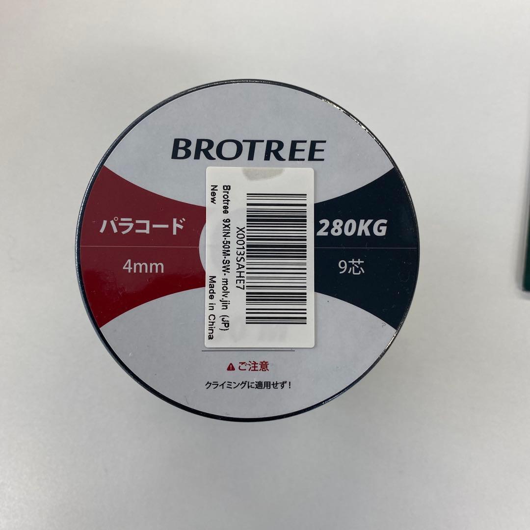 オガワ　ハンマー　ペグ　ケース　アルミ自在