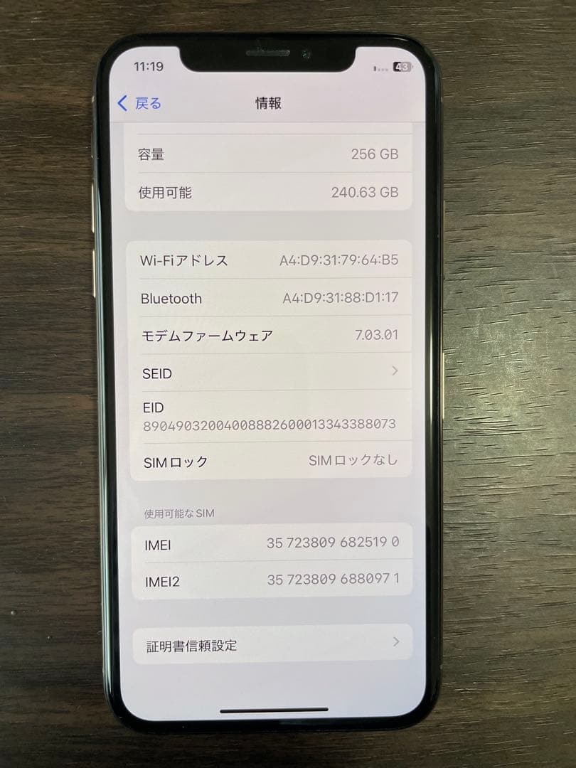 iPhone Xs 256GB （Face ID使用不可）