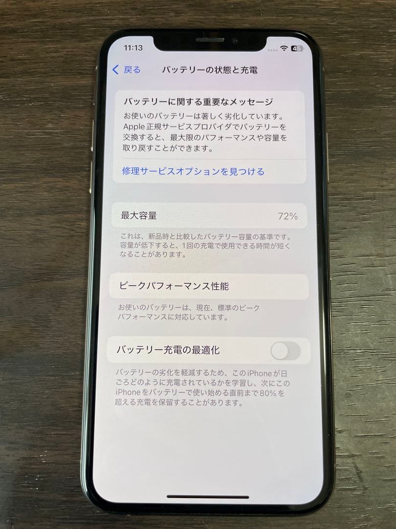 iPhone Xs 256GB （Face ID使用不可）