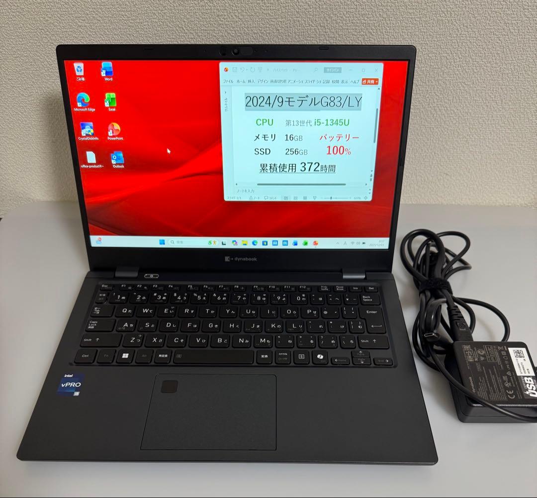 累積372 東芝 G83LY 16GB Office 顔/指紋認 2024モデル