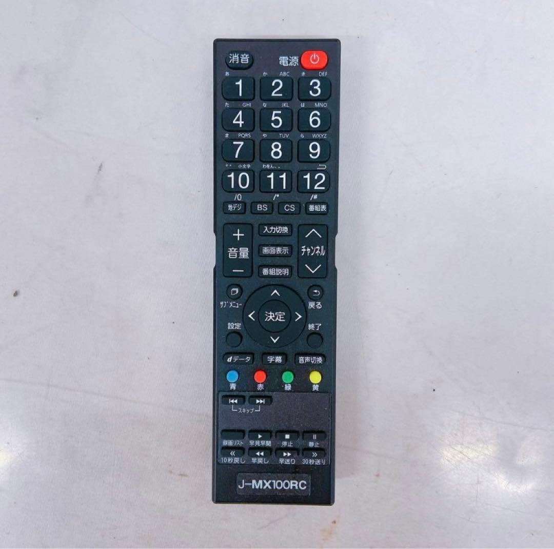 9EM85 MAXZEN マクスゼン テレビ J32CH06 ハイビジョン