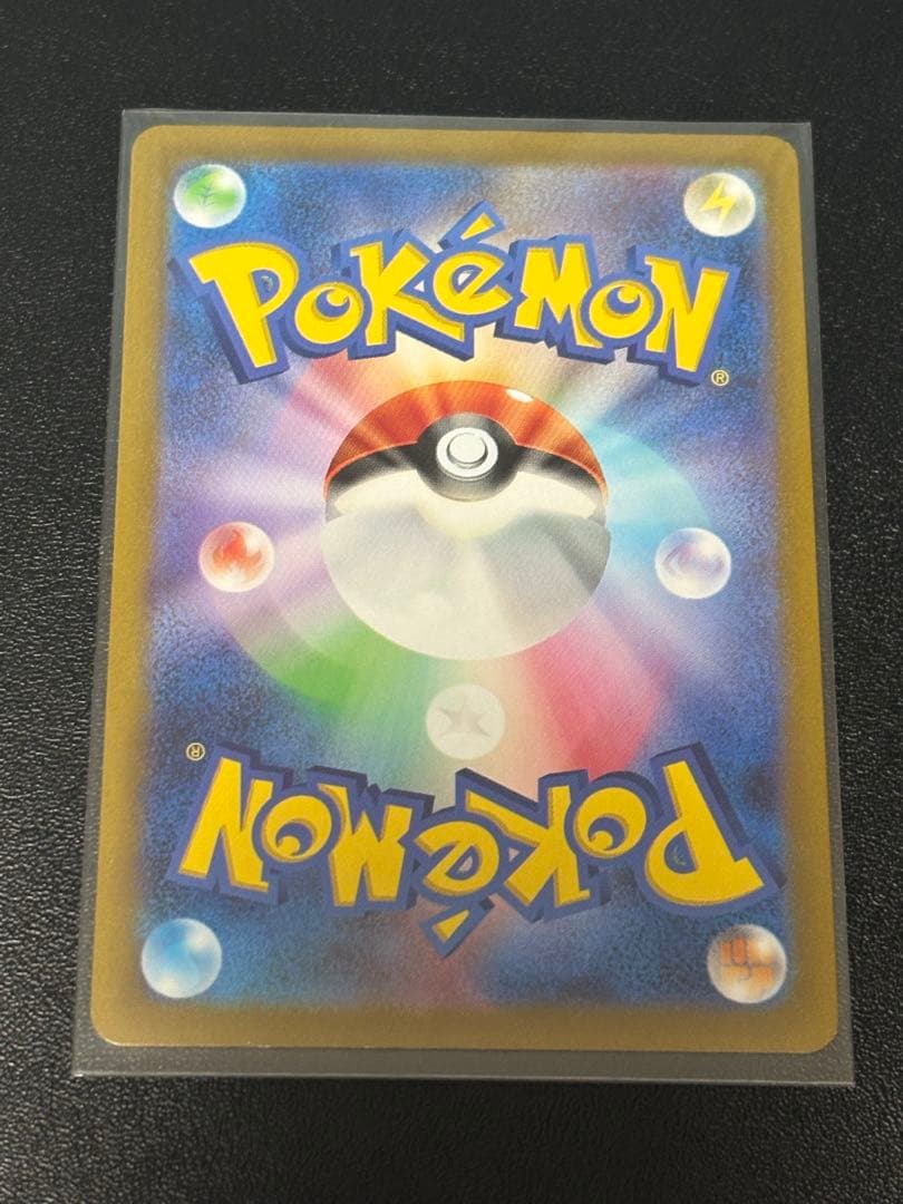 【年末年始超特価】ボールミラー　ピカチュウ