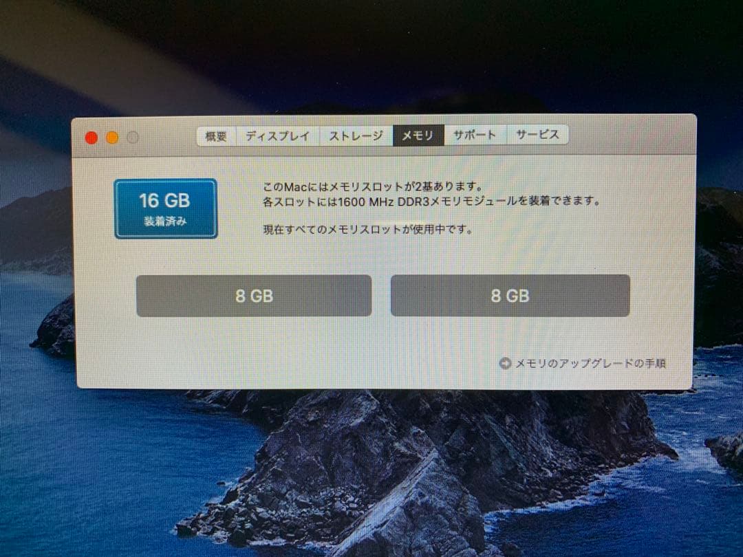 MacBook本体 MacBook Pro (13-inch, Mid 2012)