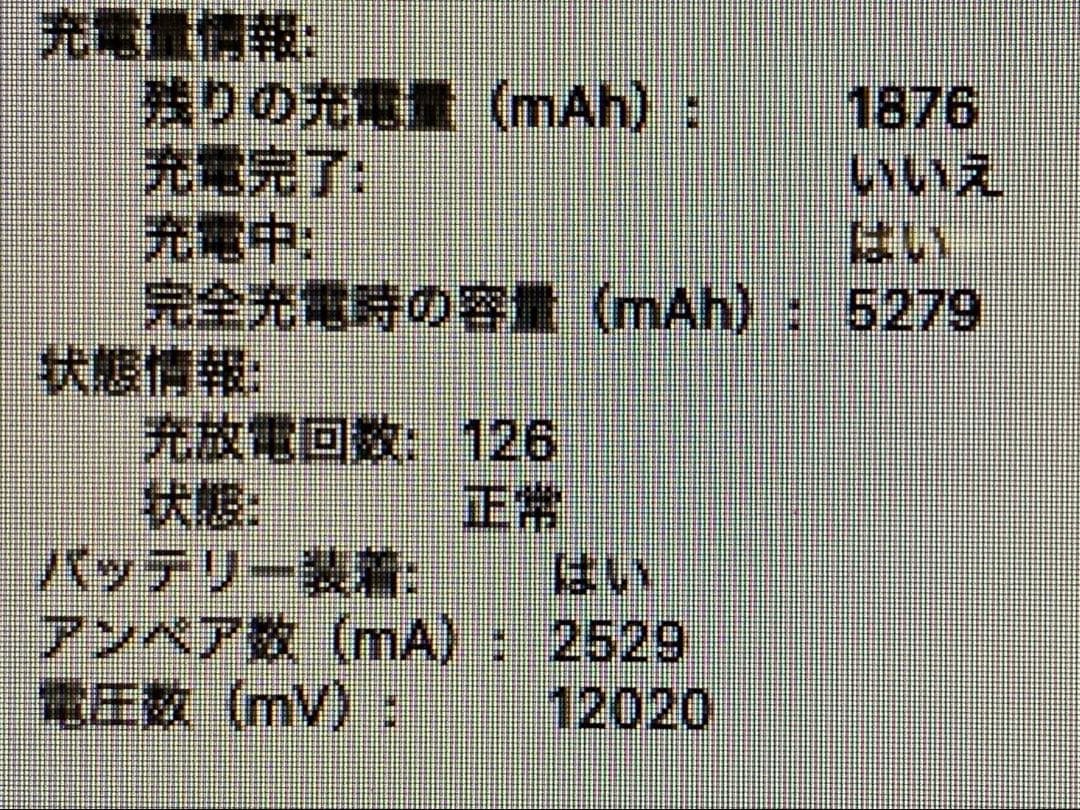 MacBook本体 MacBook Pro (13-inch, Mid 2012)