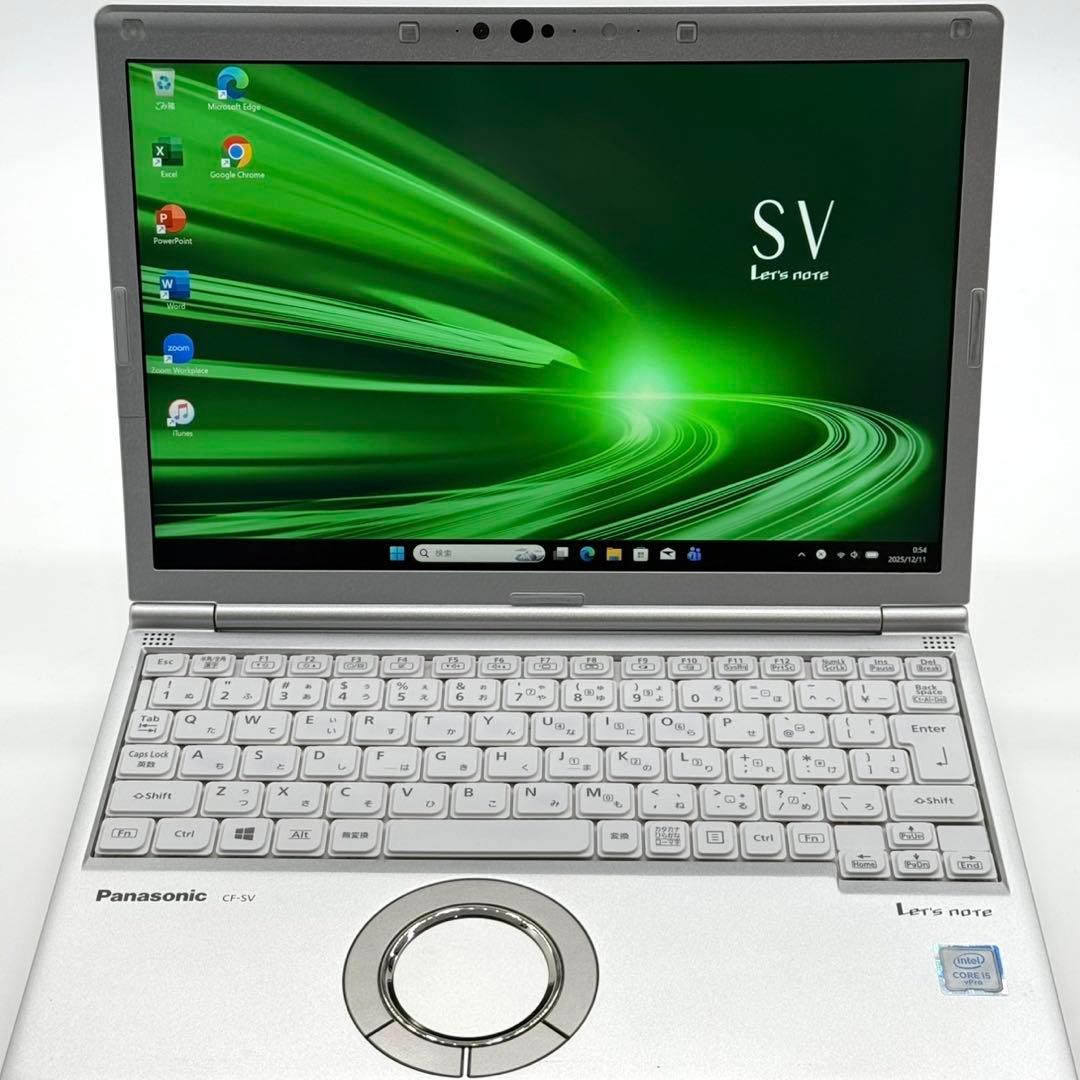 レッツノートSV8 第8世代 i5搭載 小型軽量 BT優秀 Office2024