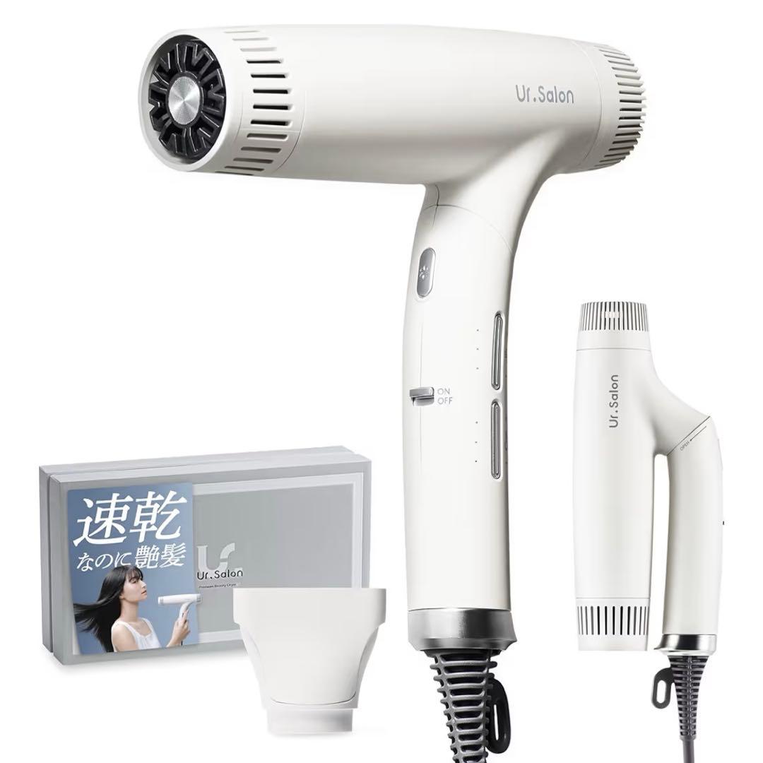 ドライヤー　UR SALON