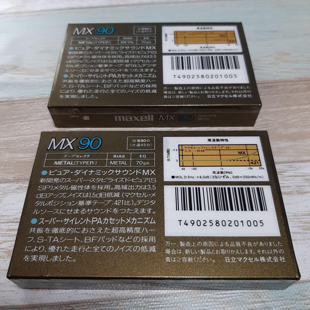 maxell　MX90　マクセル　メタル　カセットテープ