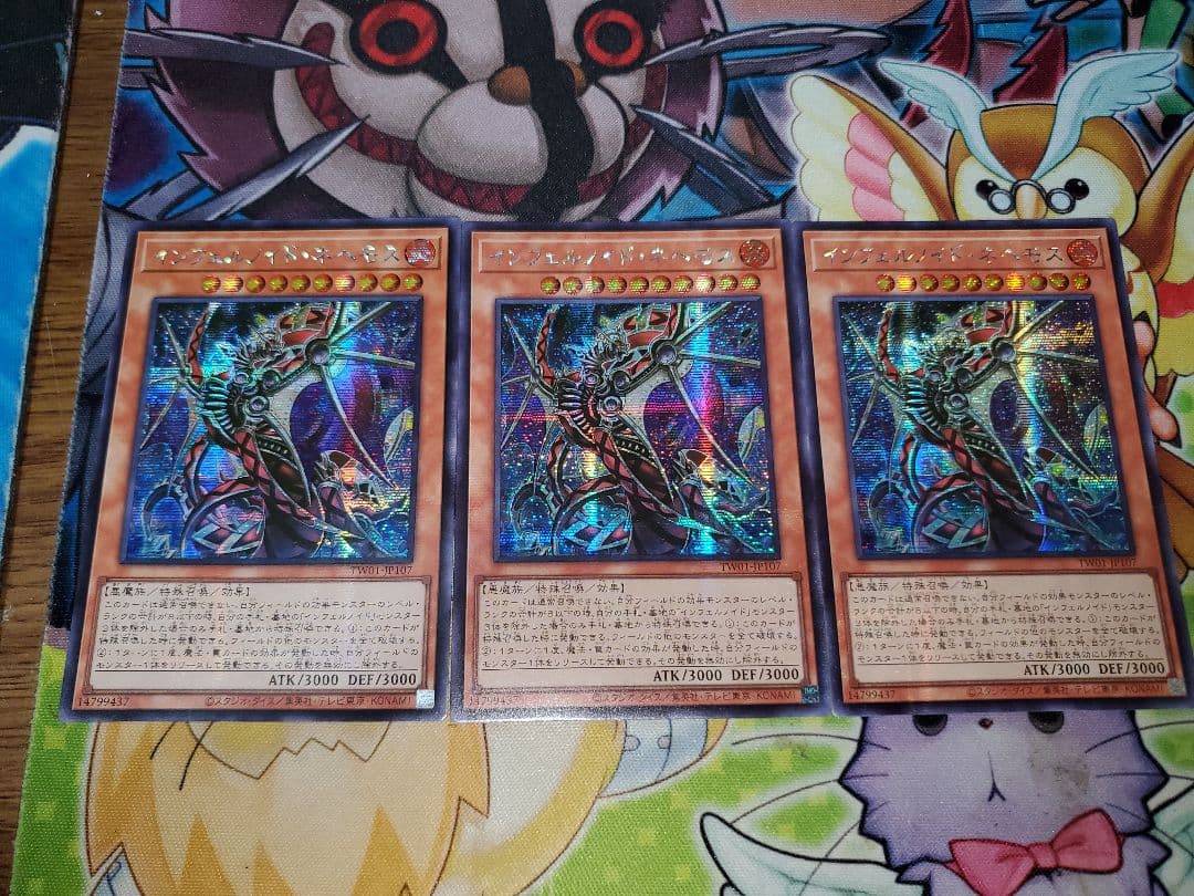 インフェルノイド アジア版セット シークレット シク 亜シク