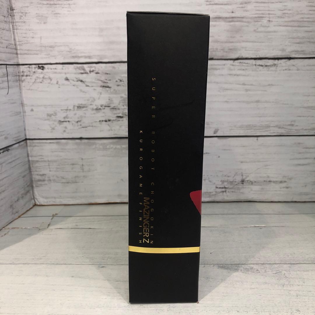 バンダイ スーパーロボット超合金 マジンガーZ 鉄（くろがね）仕上げ 新品