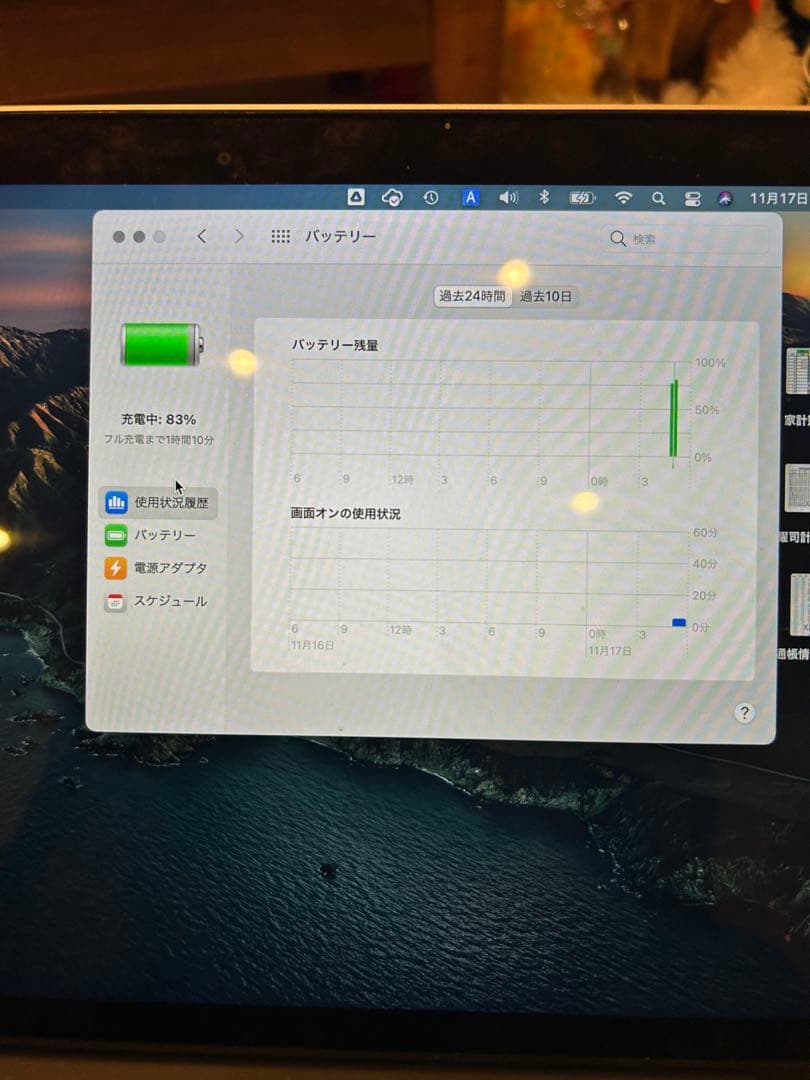 MacBook本体 MacBookPro A1502