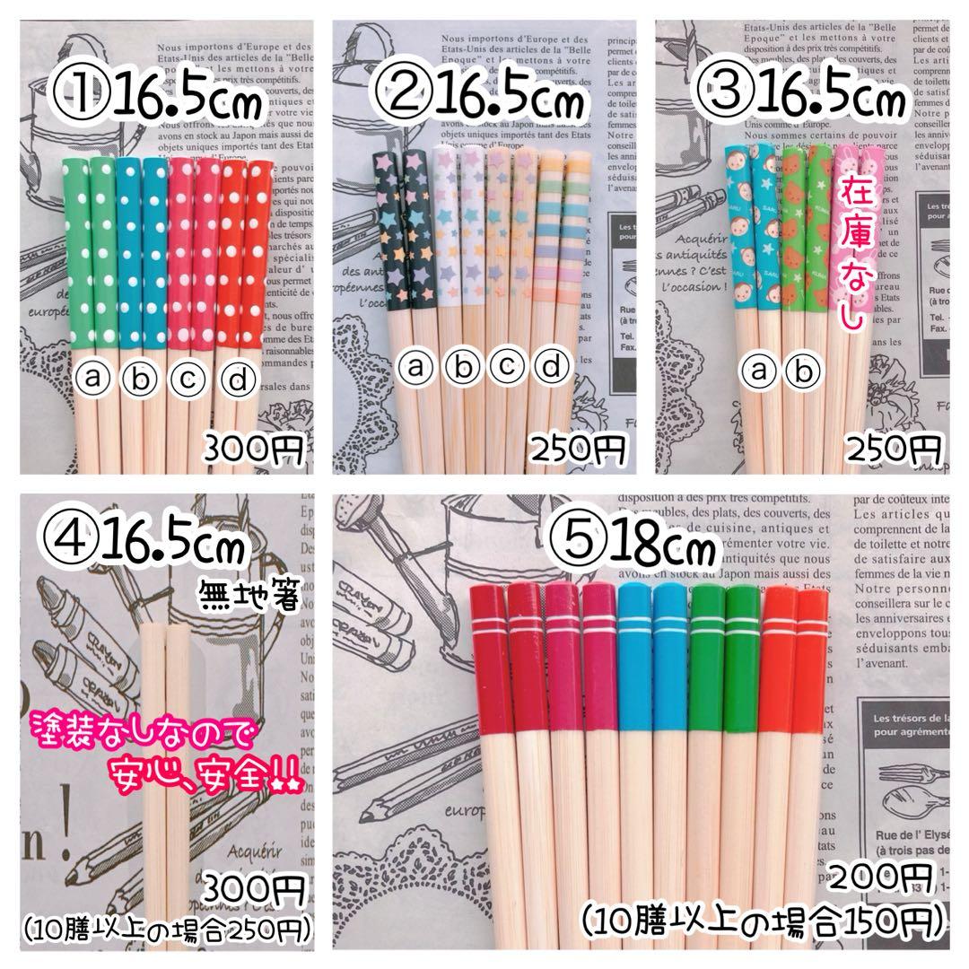 【¨̮♡︎様♡オーダー専用ページ】(納期ご希望日→3月6日)