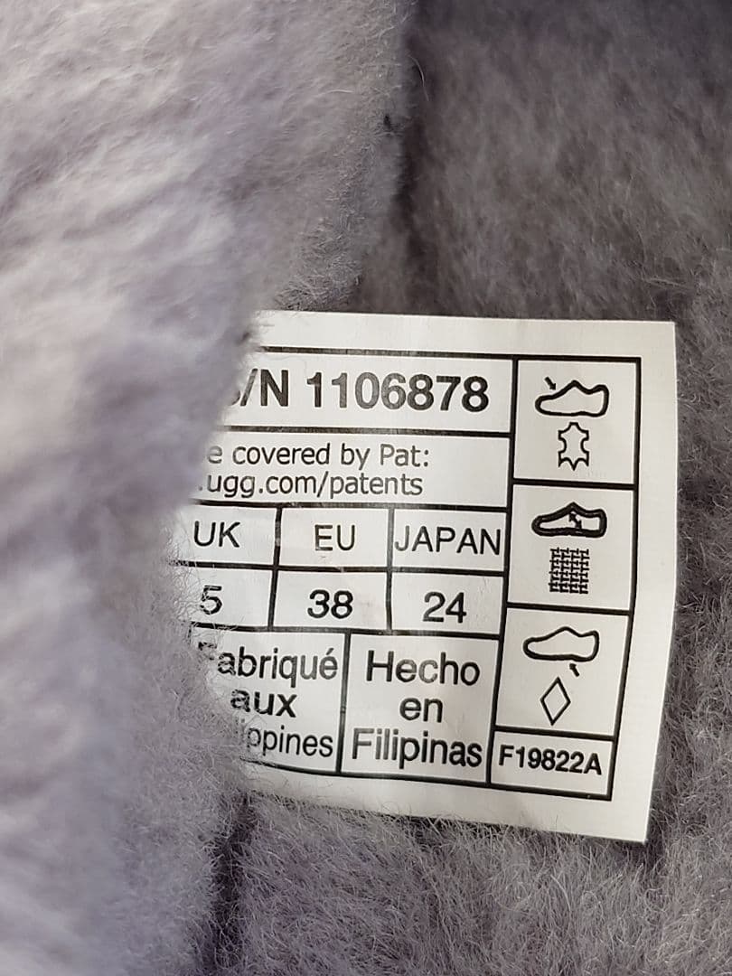 最終価格☆UGG アンスレー ライトハウス 24 ウォータプルーフ