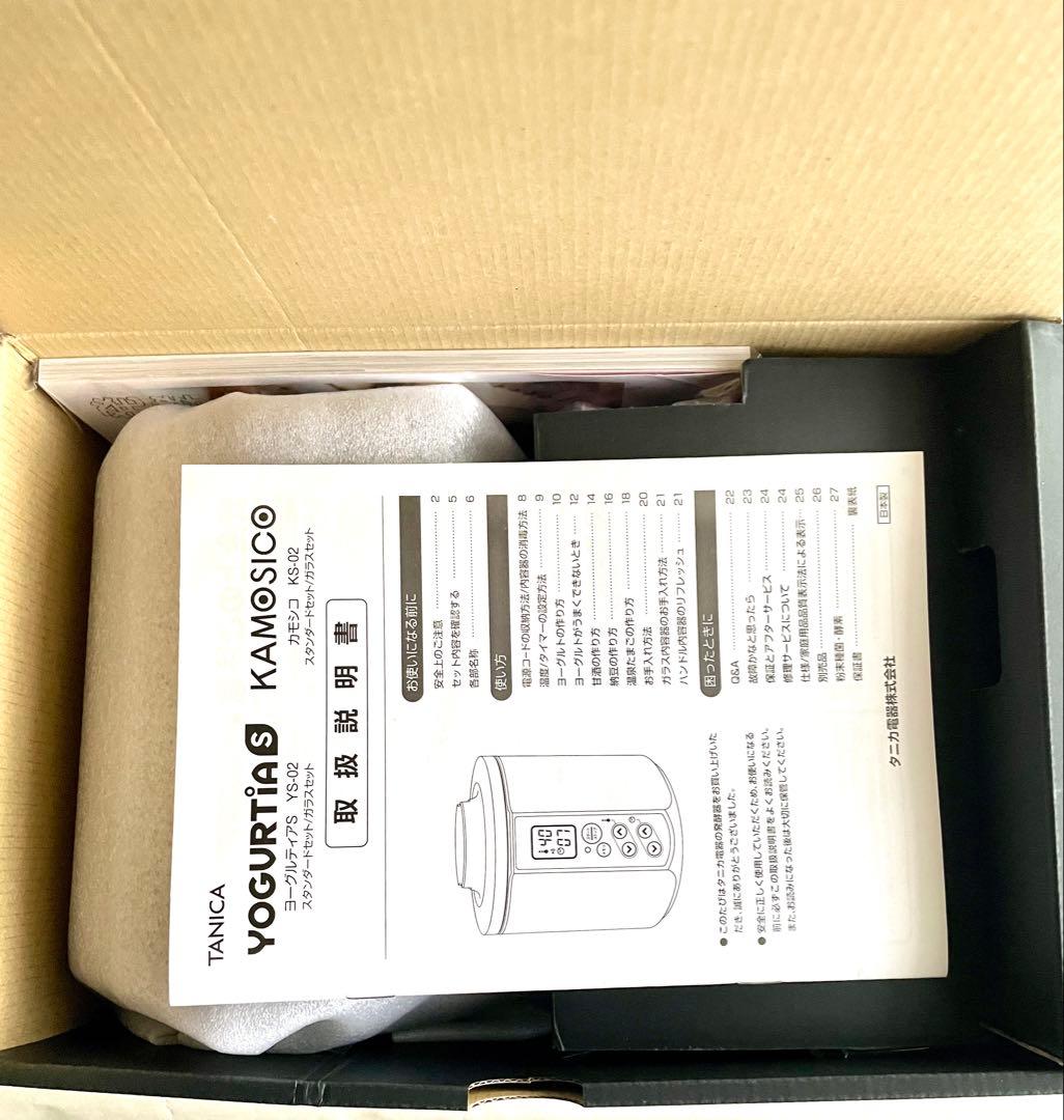 KAMOSICO ガラスセットカモシコ 発酵器 タニカ電器 KS-02GC