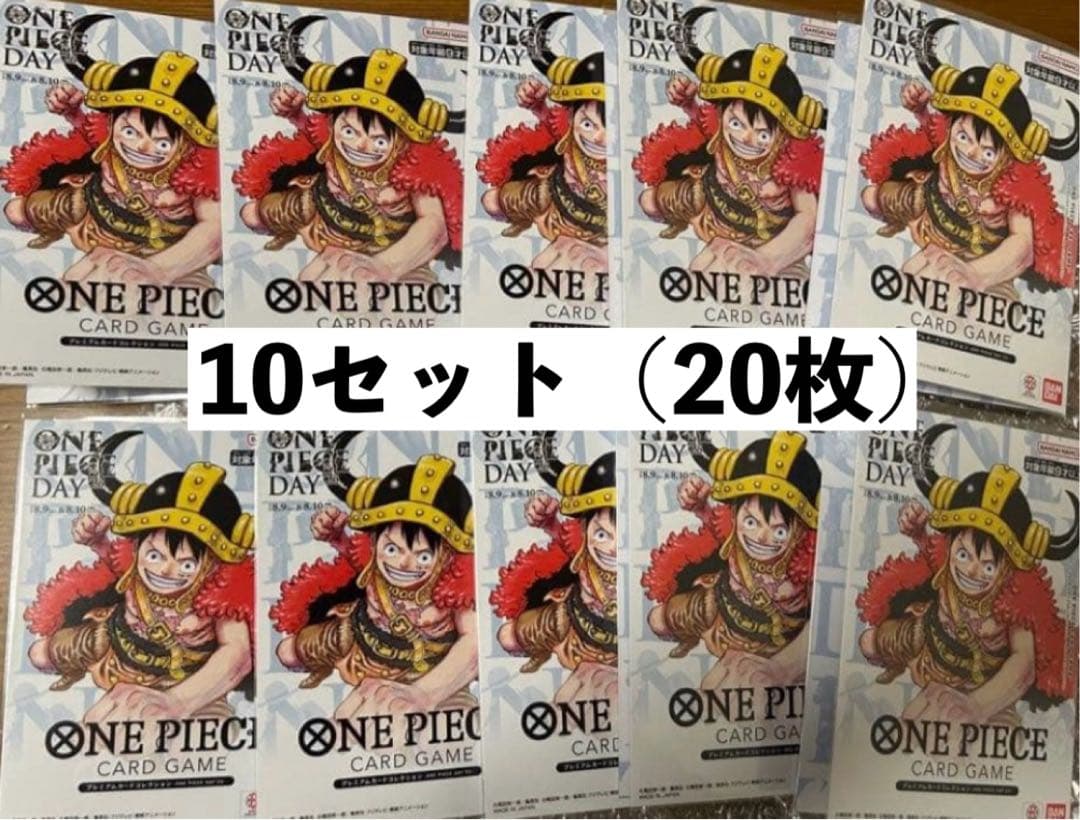 ONE PIECE DAY 25 ルフィカード ワンピース プロモ　10冊20枚