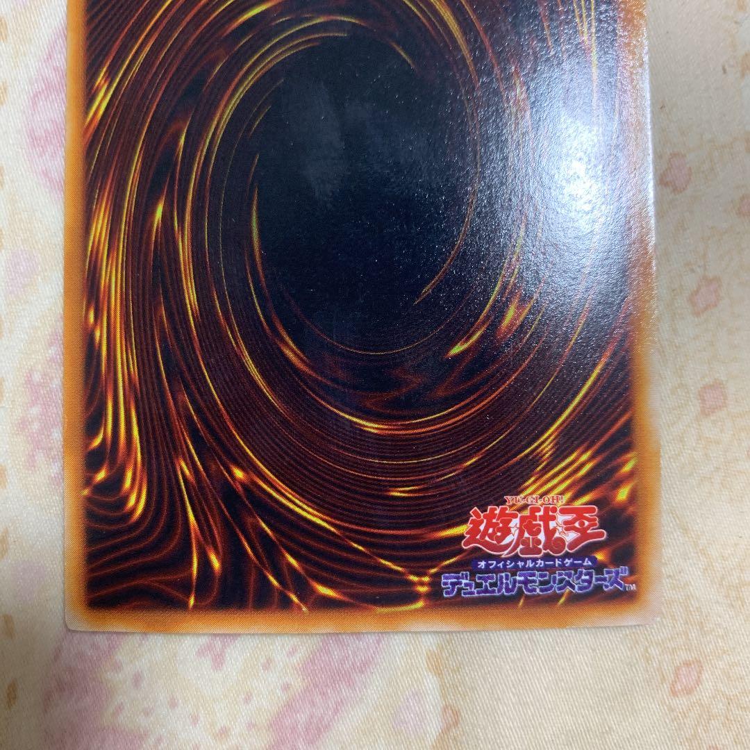 遊戯王 トライホーン・ドラゴン 初期