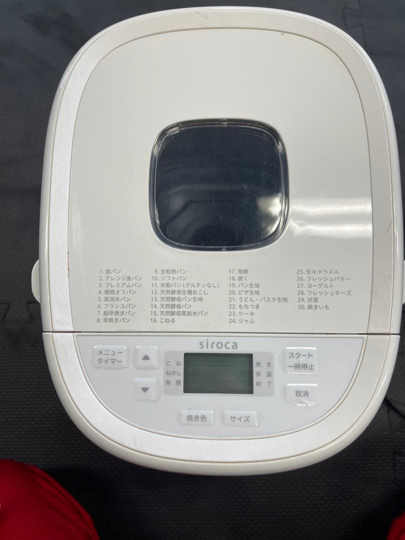 【2023年製】siroca おうちベーカリー ベーシックプラス