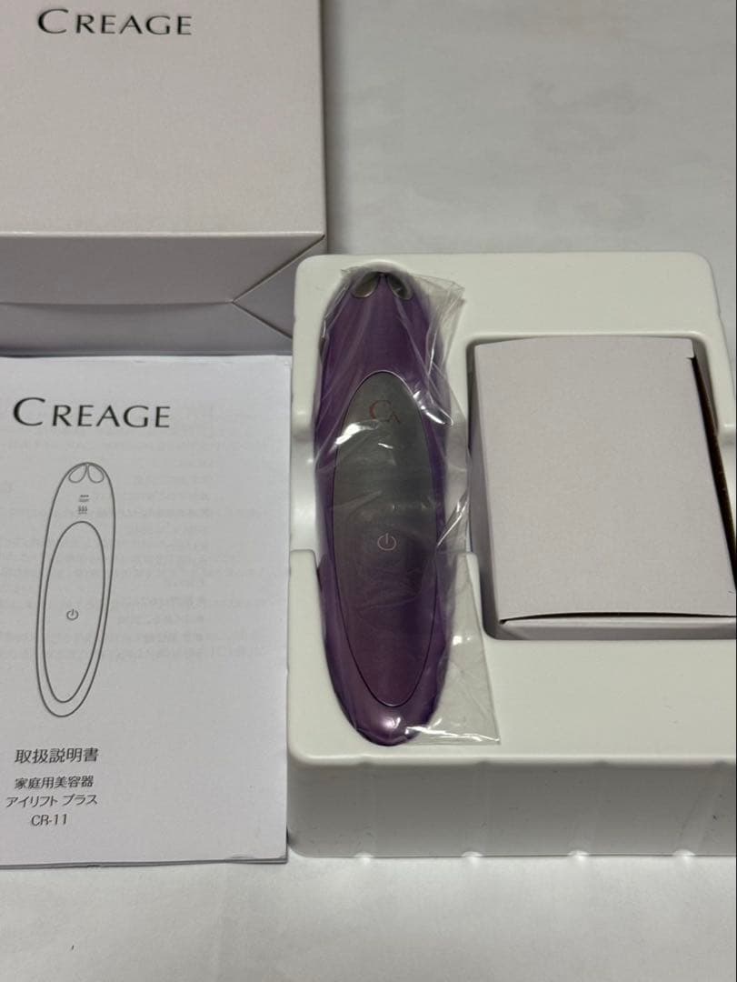 【値引き中】CREAGE アイリフト　plus