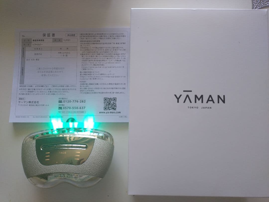 YAMAN ヤーマン　リフトロジー　美顔器
