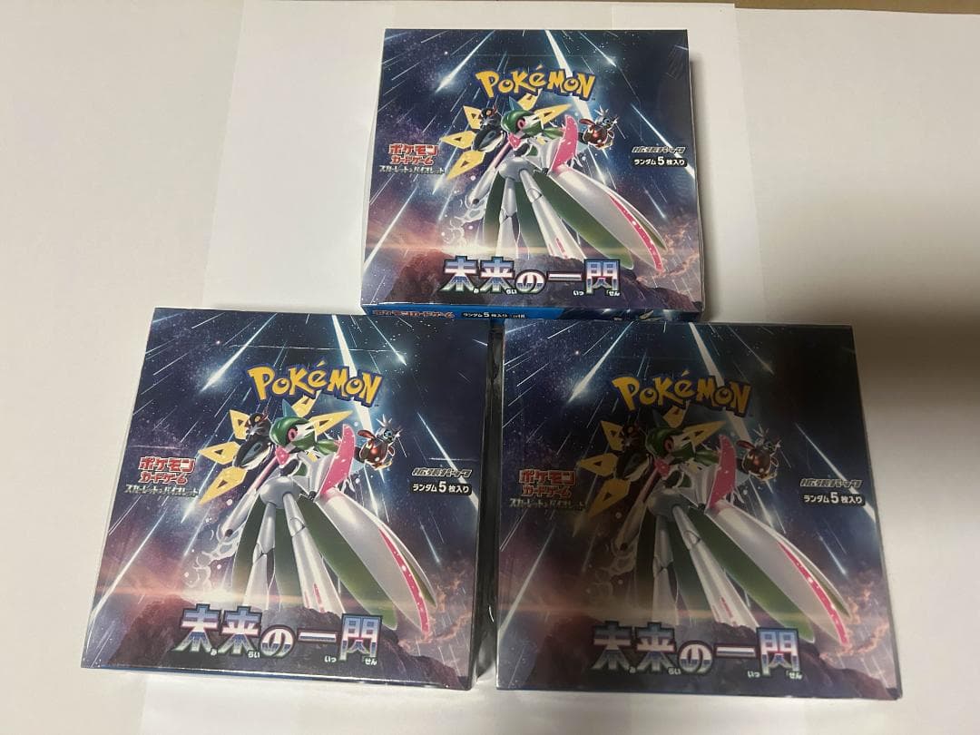 ポケモンカード　未来の一閃 3BOX　シュリンク付き ※要確認※
