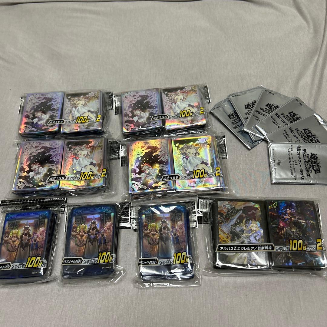 ル*イ様 遊戯王 スリーブセット 灰流うらら ドラゴンメイド エクレシア