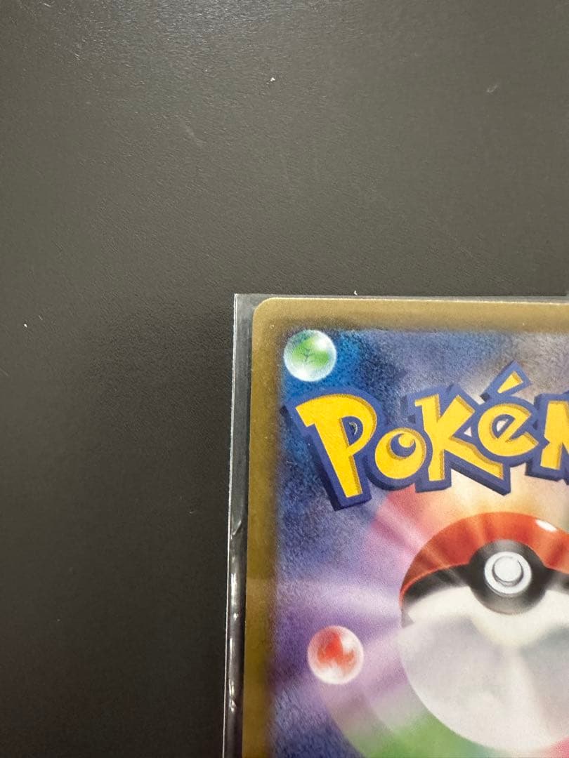 ムニキスゼロ　ニャースEX SAR