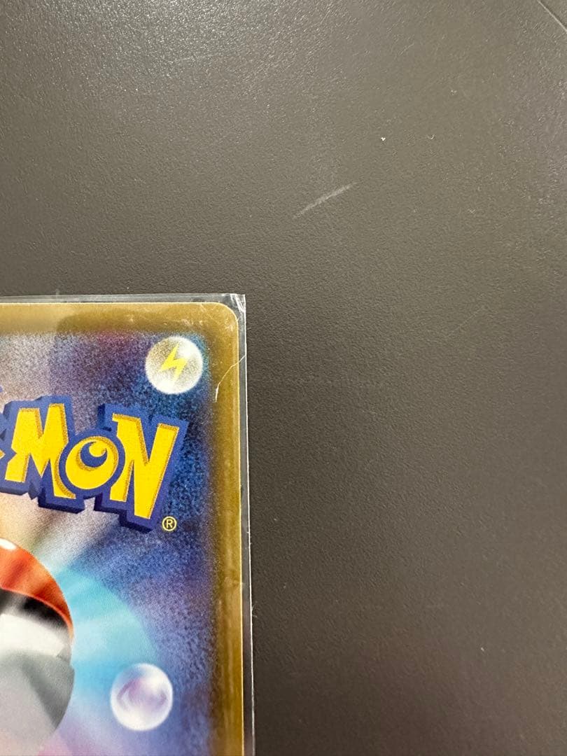 ムニキスゼロ　ニャースEX SAR