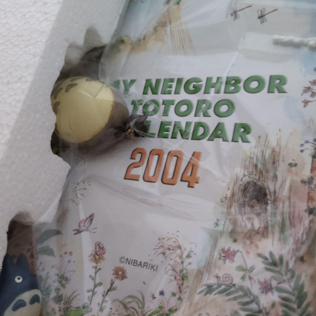 カ*ズ様 2004年となりのトトロカレンダー　マグネットボード　コマにのって