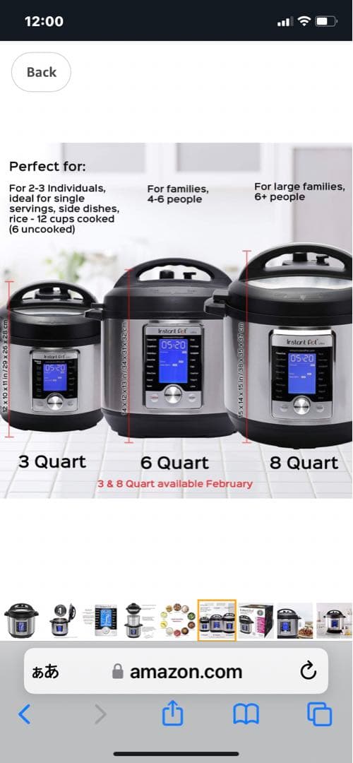 アメリカ　Instant Pot Ultra 6L 電気圧力鍋