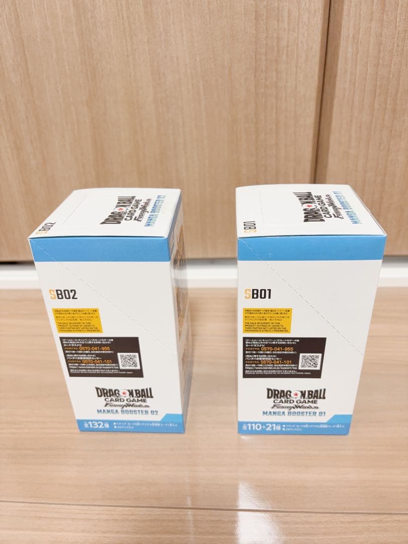 ドラゴンボールフュージョンワールド マンガブースター01・02 セット新品未開封