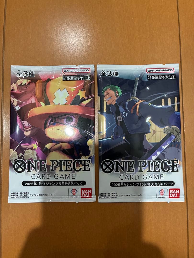 ち*送様 ワンピースカード　応募者全員サービス　2種セット