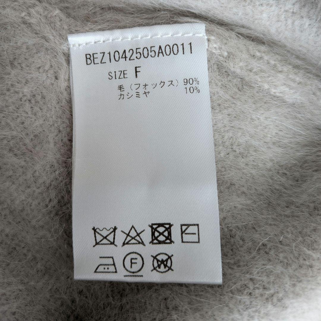 ✳︎Mflower✨️ビアズリー　2点まとめ売り