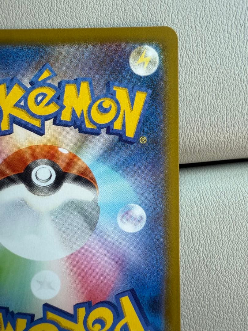 ムニキスゼロ メガジガルデex MUR