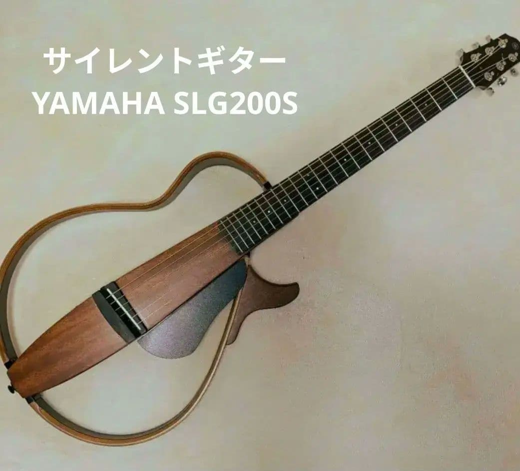 【美品】YAMAHA SLG200S NT Natural