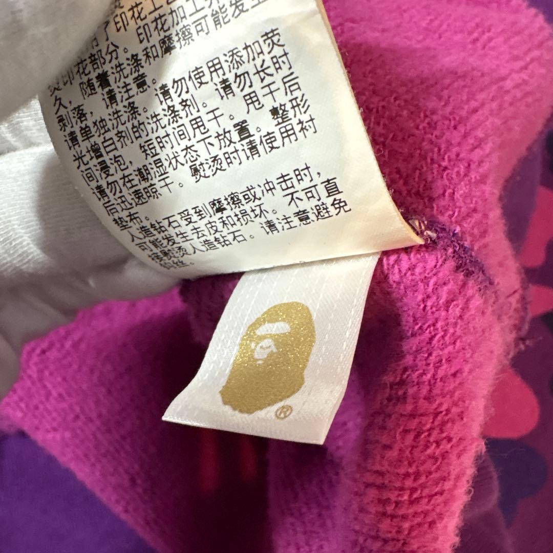 APE ラインストーン 紫 迷彩 スウェット トレーナー　カモ　エイプ