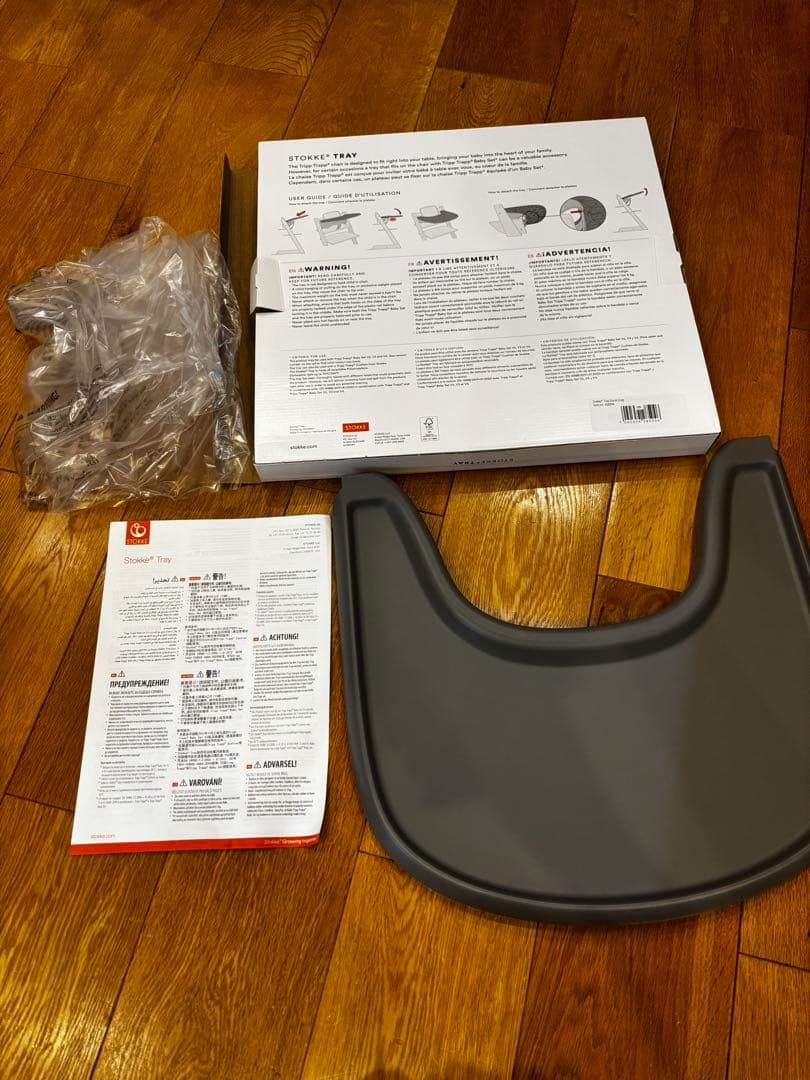 STOKKE ストッケトリップトラップベビーセット&トレイ＆ハーネス＆クッション