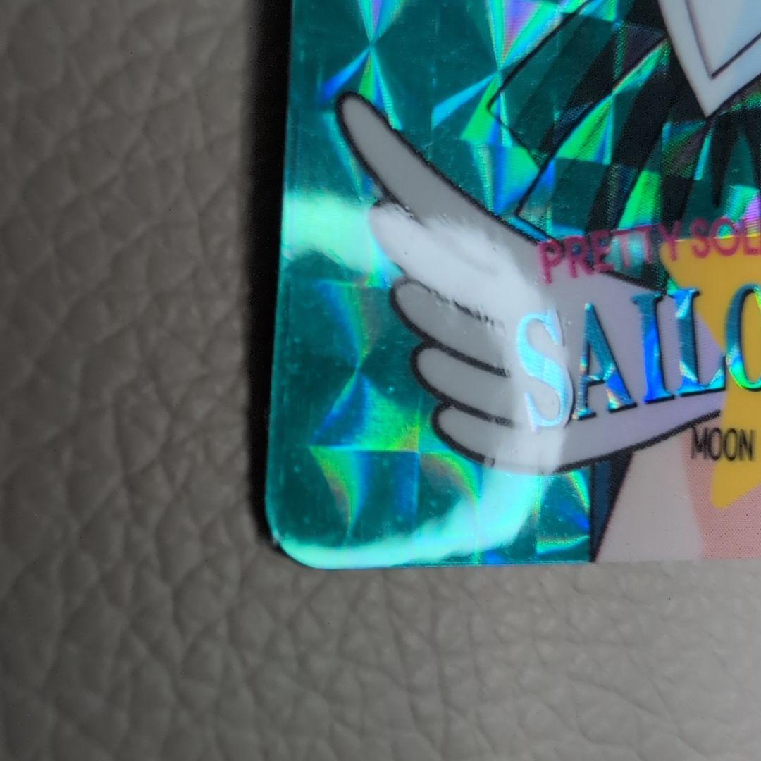 【PSA対応】セーラームーン　カードダス　PART14後半　セーラーネプチューン