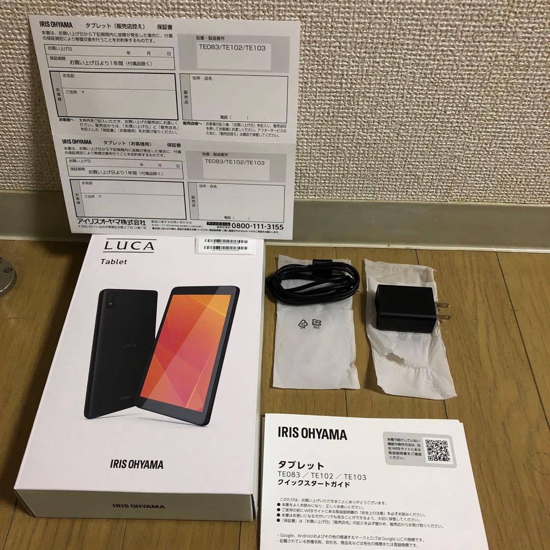 8インチ　タブレット　TE083 3GB 32GB アイリスオーヤマ