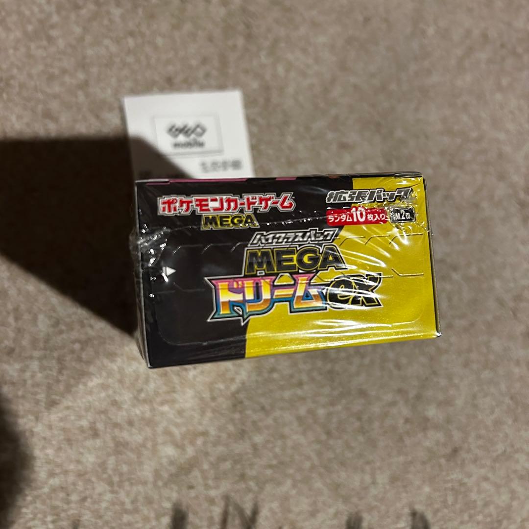 ハイクラスパック MEGA ドリーム ex BOX シュリンク付き