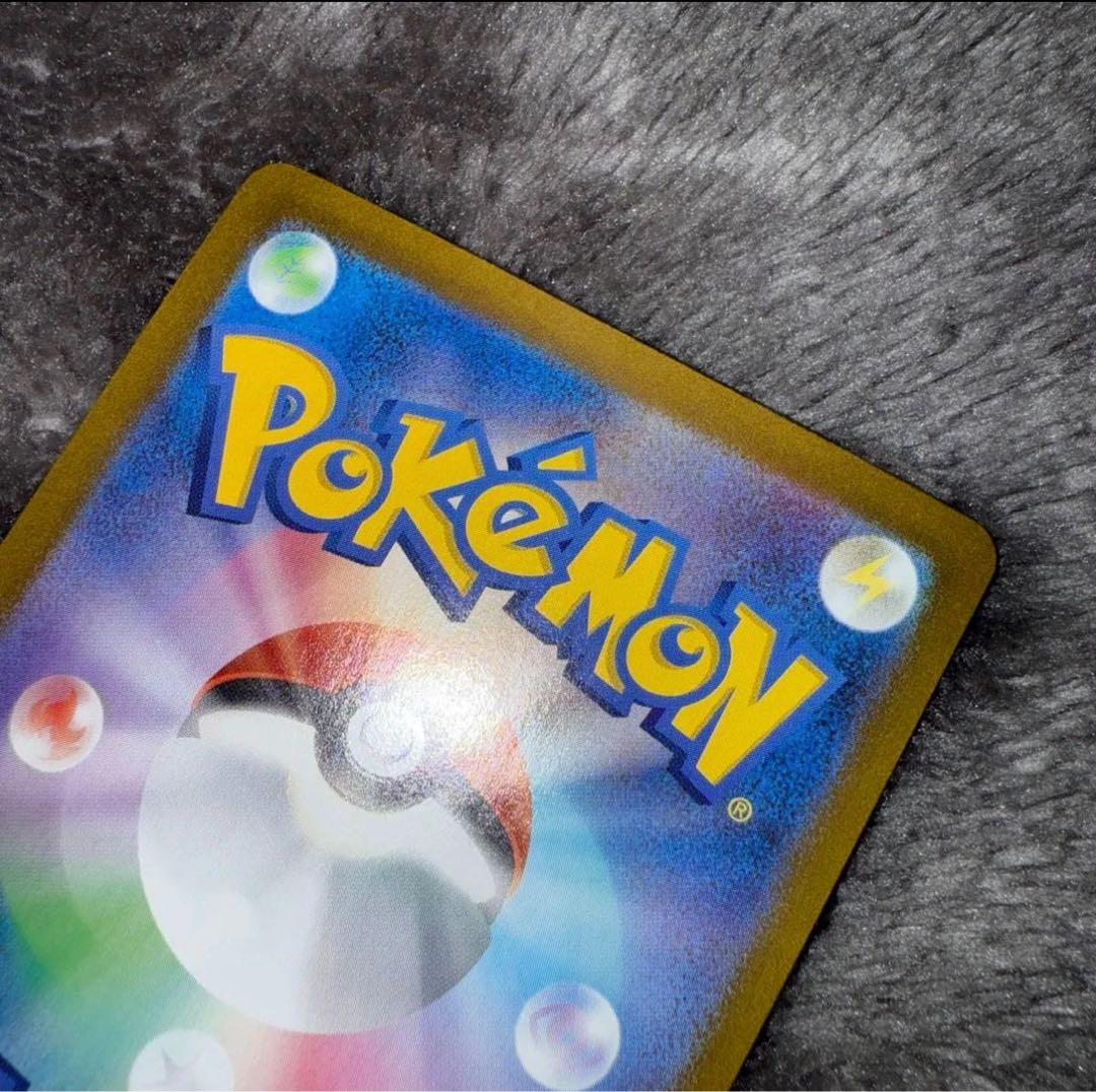 海*し様 即日発送☆ポケモンカード リザードンex sar 201/165 極美