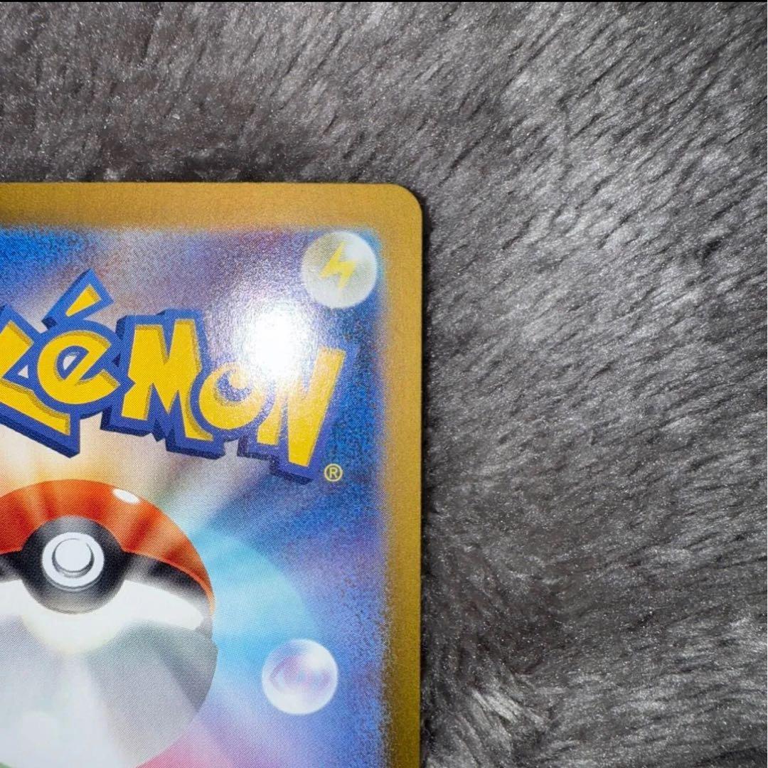 海*し様 即日発送☆ポケモンカード リザードンex sar 201/165 極美