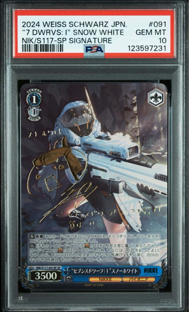 PSA10 セブンスドワーフ　スノーホワイト　SP サイン　nikke