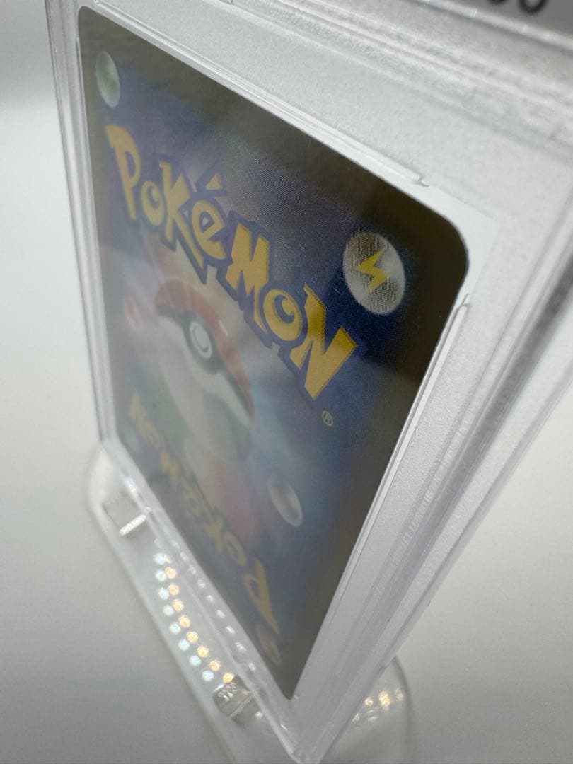 つ*げ様 【PSA10】カイリューV SA/ SR 074/067 蒼空ストリー