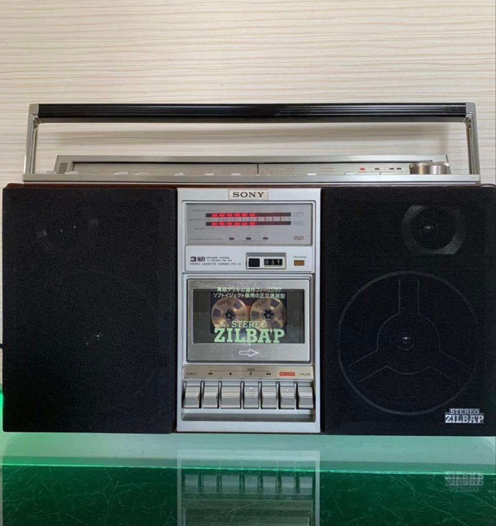 美品! 動作品! ブルーツゥース変更可能SONY ラジカセ　CFS-V8