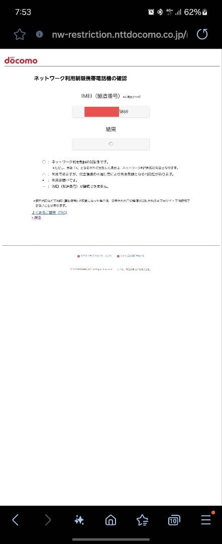 ■年度末の最終セール■【Samsung】Galaxy S24 SC-51E