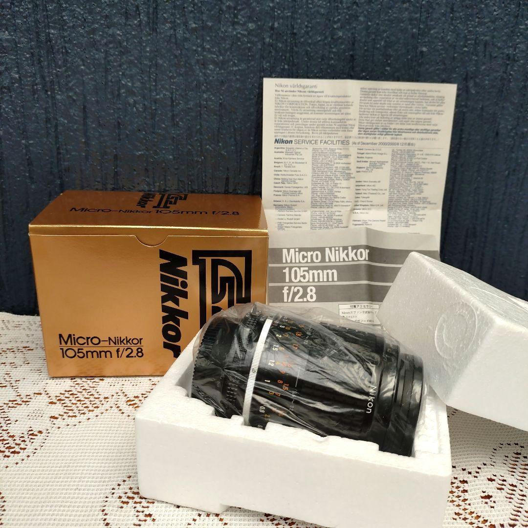 レンズ(単焦点) Micro Nikkor 105mm f/2.8