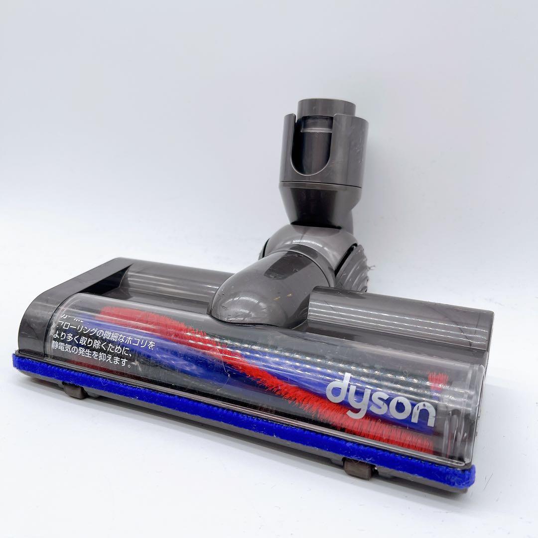 【Dyson】純正 掃除機 モーターヘッド 回転ブラシ 25200 ダイソン