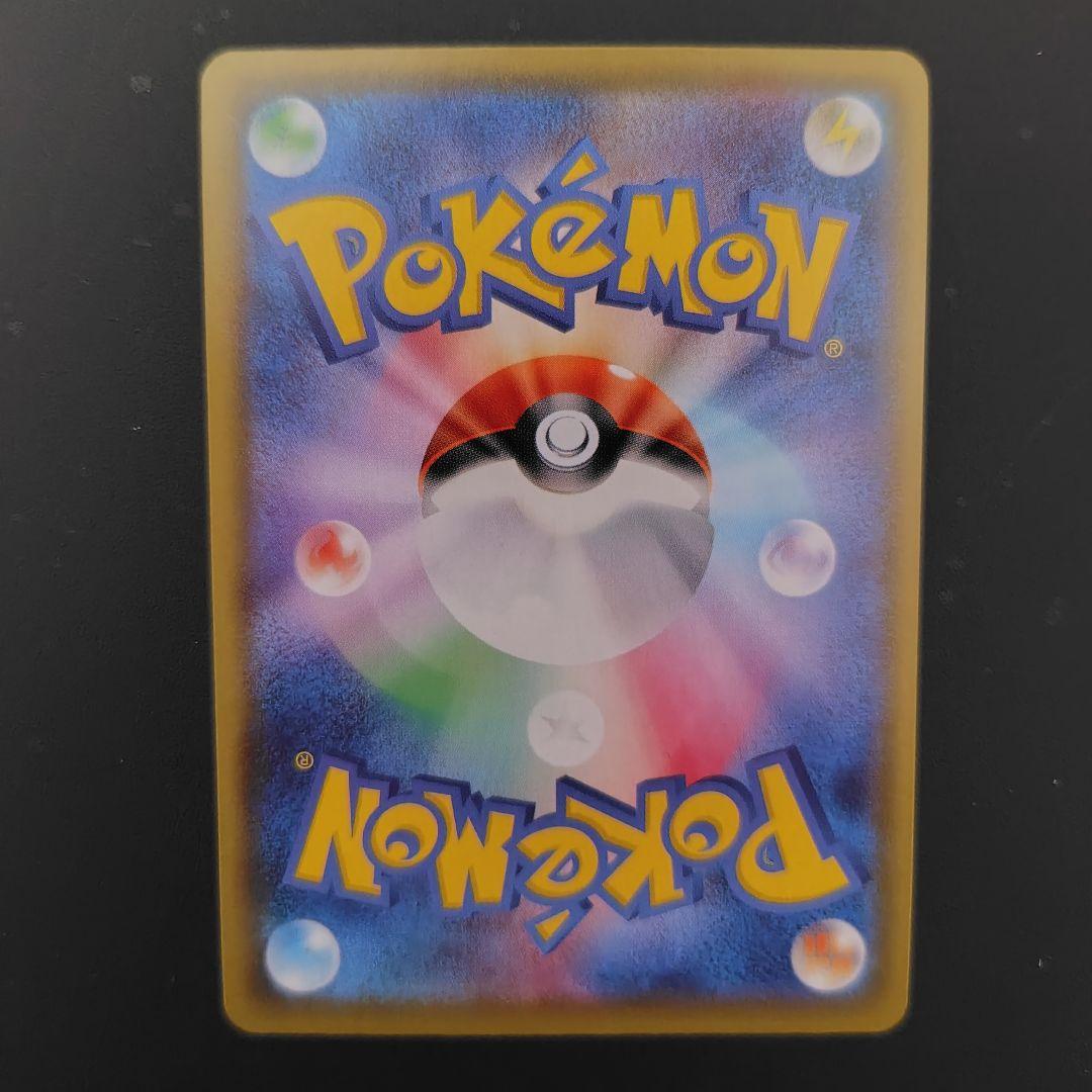 G*S様 PSA9ピカチュウ色々 V_UNION 25th Anniversar