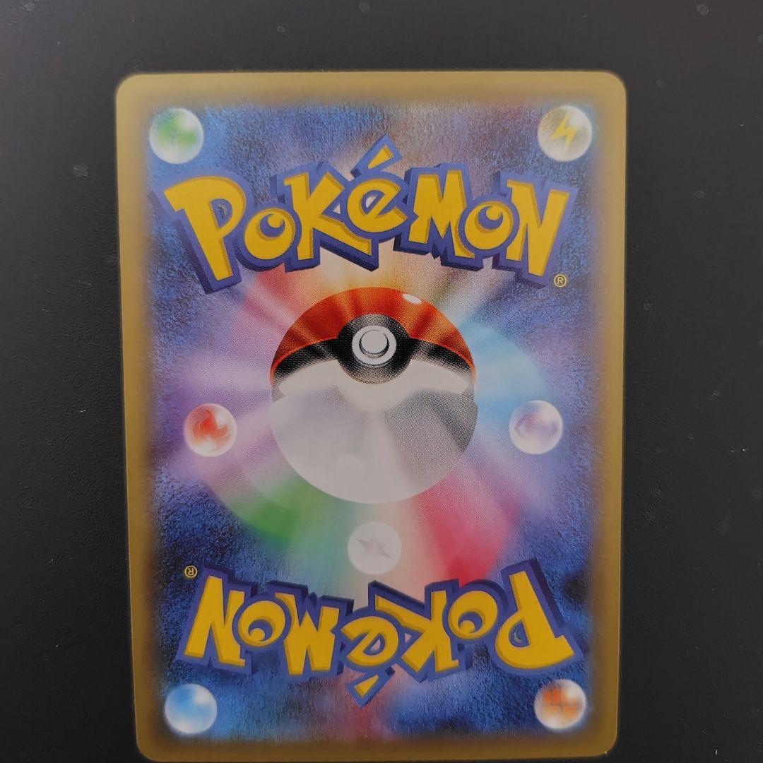 G*S様 PSA9ピカチュウ色々 V_UNION 25th Anniversar