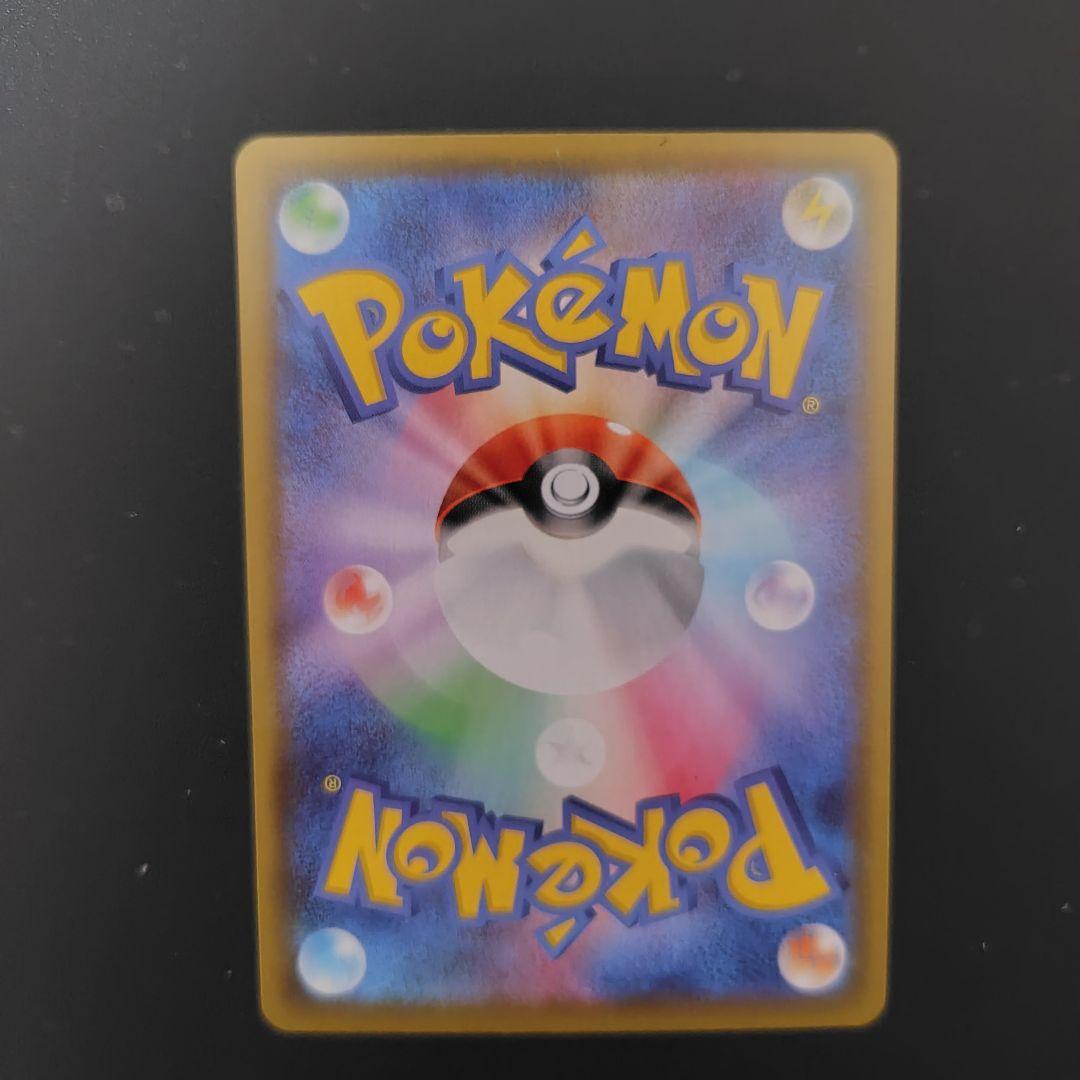 G*S様 PSA9ピカチュウ色々 V_UNION 25th Anniversar