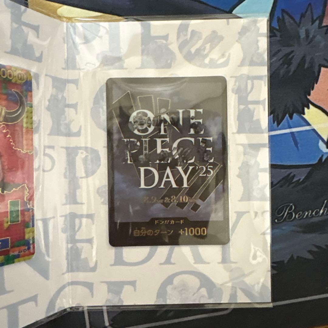 新品未開封　プレミアムカードコレクション　ワンピースデイ 2025 day25